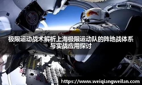 365英国上市